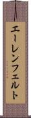 エーレンフェルト Scroll