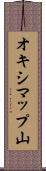 オキシマップ山 Scroll