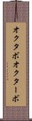 オクタボ Scroll
