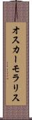 Oscar Morales Scroll