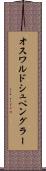 オスワルドシュペングラー Scroll