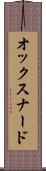 オックスナード Scroll
