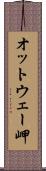オットウェー岬 Scroll
