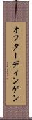 オフターディンゲン Scroll