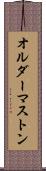 オルダーマストン Scroll