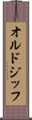 オルドジッフ Scroll