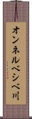 オンネルベシベ川 Scroll