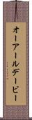オーアールデービー Scroll
