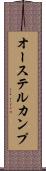 オーステルカンプ Scroll