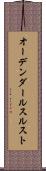 オーデンダールスルスト Scroll