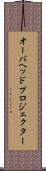オーバヘッドプロジェクター Scroll