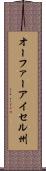 オーファーアイセル州 Scroll