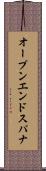 オープンエンド・スパナ Scroll