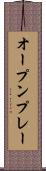 オープン・プレー Scroll