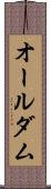 オールダム Scroll