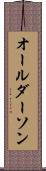 オールダーソン Scroll