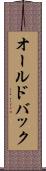 オールドバック Scroll