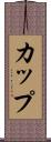 Kapp Scroll