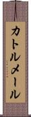 カトルメール Scroll