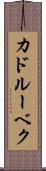 カドルーベク Scroll