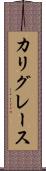 Calliegrace Scroll
