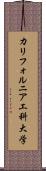 カリフォルニア工科大学 Scroll