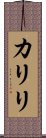 Kariri Scroll