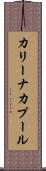 カリーナカプール Scroll