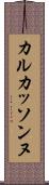 カルカッソンヌ Scroll
