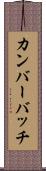 カンバーバッチ Scroll