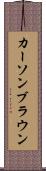 Carson Brown Scroll