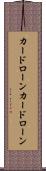 カードローン Scroll