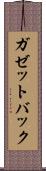 ガゼットバック Scroll