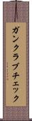 ガンクラブチェック Scroll