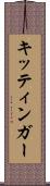 キッティンガー Scroll