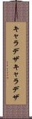 キャラデザ Scroll