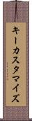 キーカスタマイズ Scroll
