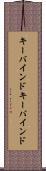 キーバインド Scroll