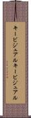キービジュアル Scroll
