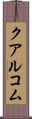 クアルコム Scroll