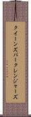 クイーンズパークレンジャーズ Scroll