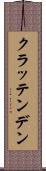 クラッテンデン Scroll