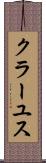 クラーユス Scroll