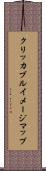 クリッカブルイメージマップ Scroll