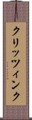クリッツィンク Scroll