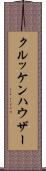 クルッケンハウザー Scroll