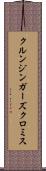 クルンジンガーズクロミス Scroll