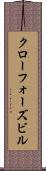 クローフォーズビル Scroll
