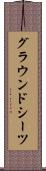 グラウンドシーツ Scroll