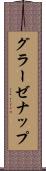 グラーゼナップ Scroll
